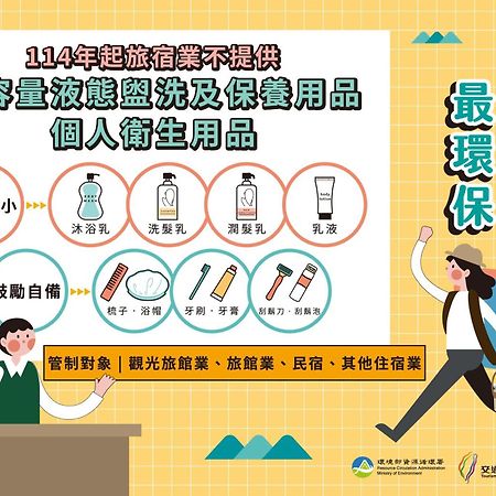 高雄 237旅店酒店 外观 照片